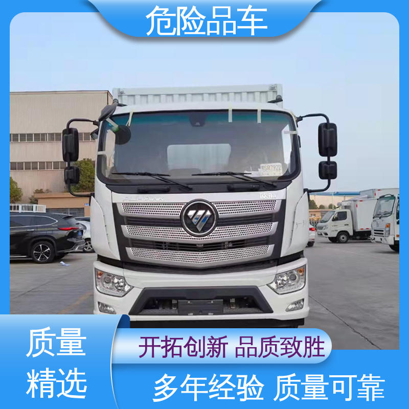配备防火帽送车上门 矿用防爆车 9类 盐酸衬塑罐 奥铃