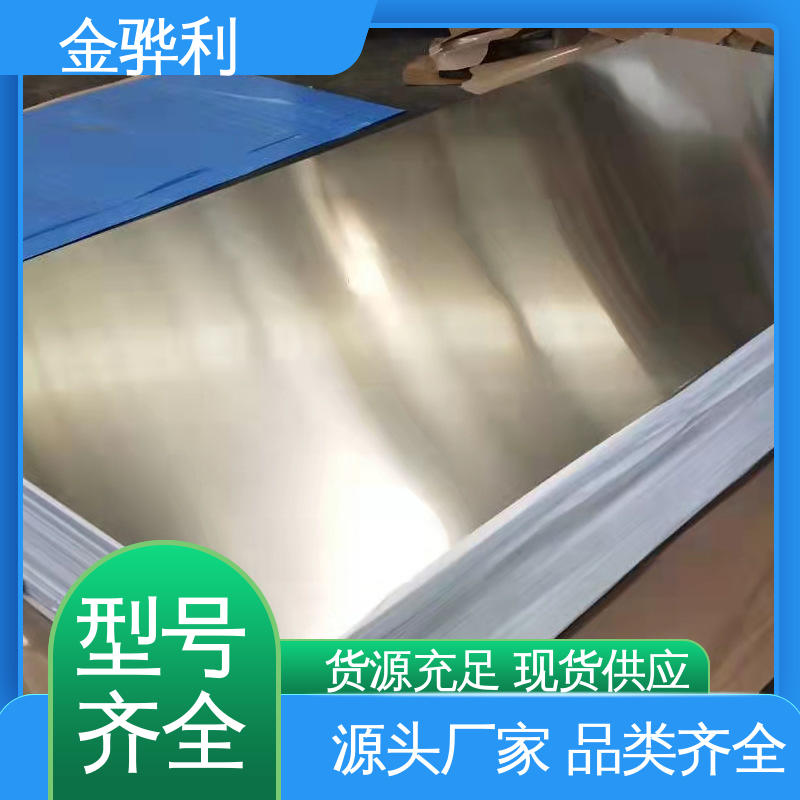 金骅利 铝排 流水线工作台 输送带传送用材 6011