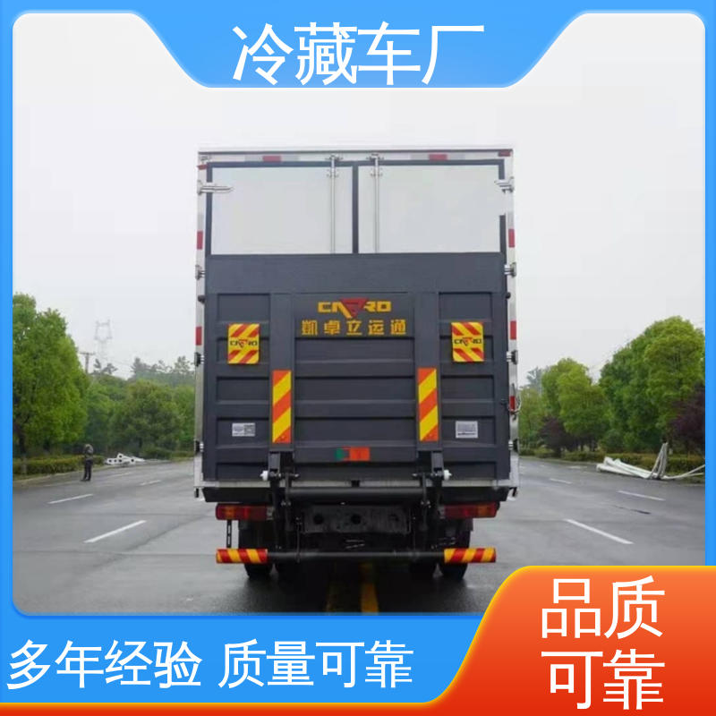 冷鲜肉冷冻车 大量现车即买即提 小型冷藏厢式车 福田奥铃4.2米