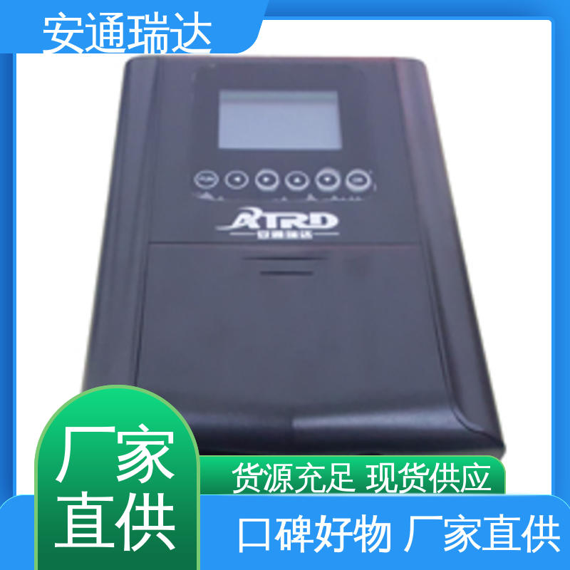 安通瑞达智造 货源充足 脉冲电子围栏主机 校园安全防护 无忧质保