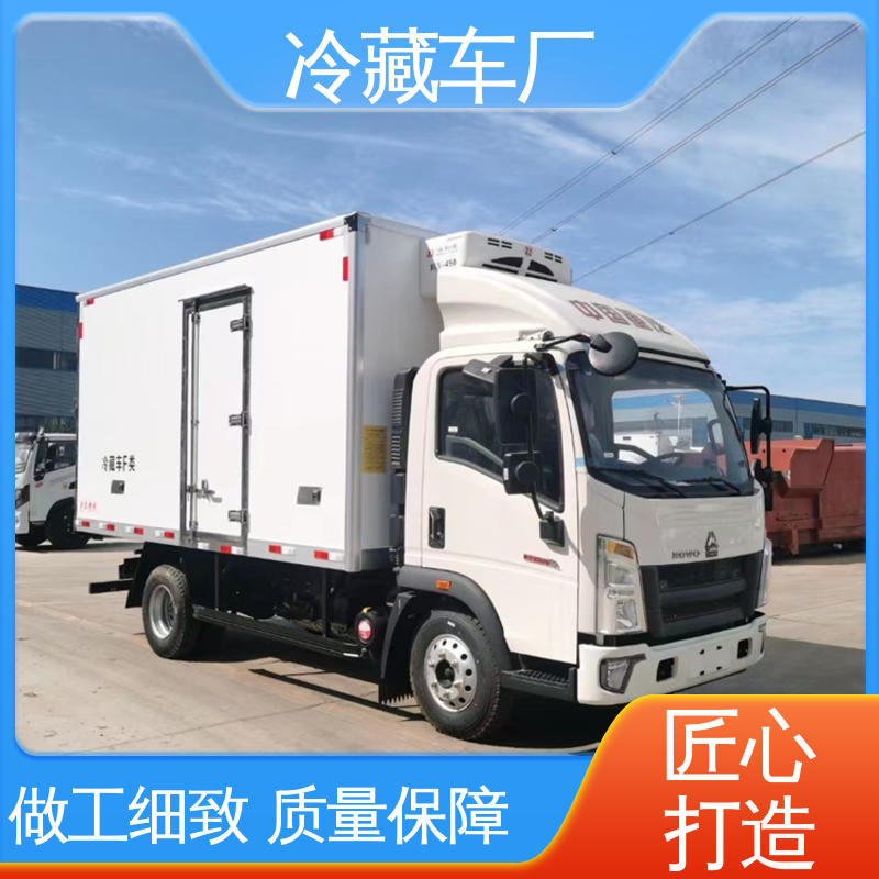 蔬菜水果肉类运输车 牛奶冷藏车 大量现车即买即提 福田祥菱M!3.2米