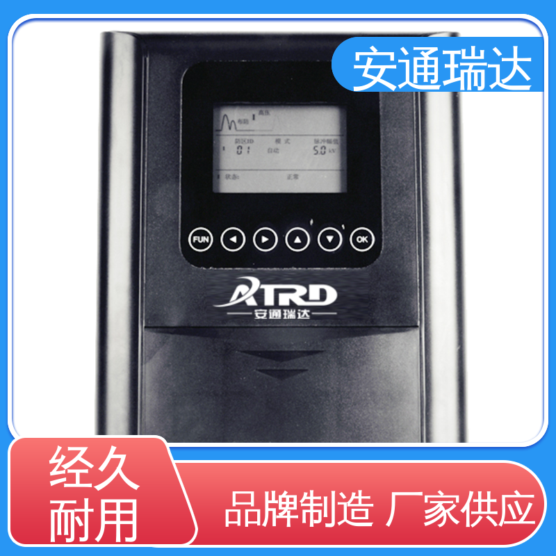 配件齐全 质量保证 小区别墅安保 六线制脉冲电子围栏 安通瑞达智造