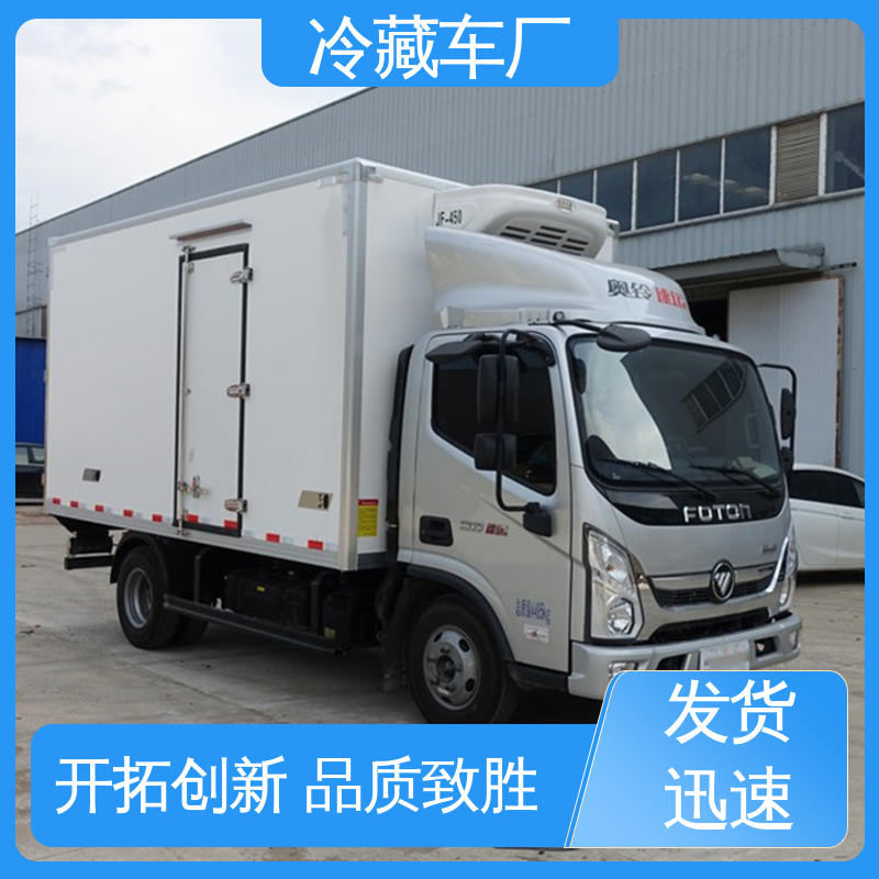 福田欧马可 食品冷藏车 冷鲜肉冷冻车 大量现车即买即提