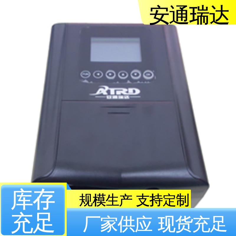 校园安全防护 质量保证 六线制脉冲电子围栏 厂家供应 安通瑞达品牌