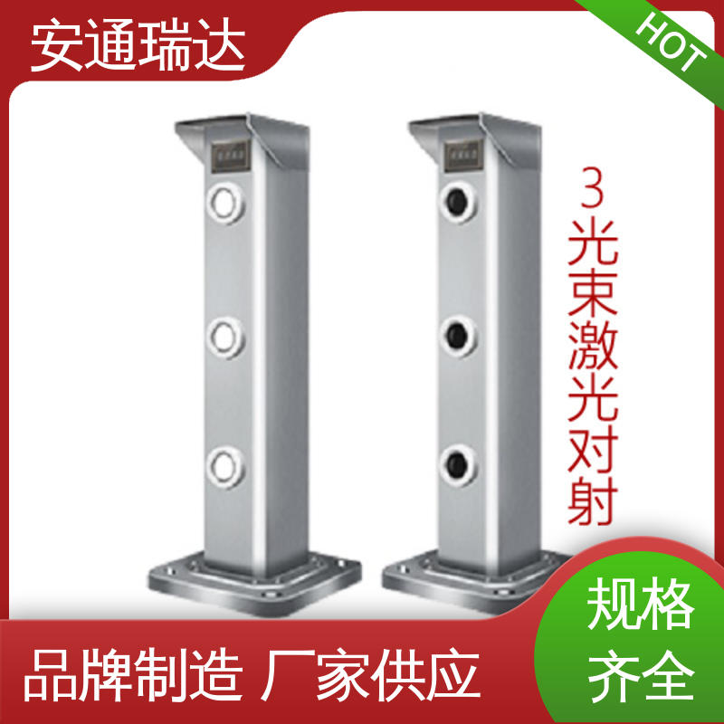 安通瑞达科技 四光束激光对射探测器 源头生产厂家 口碑好货 经久耐用