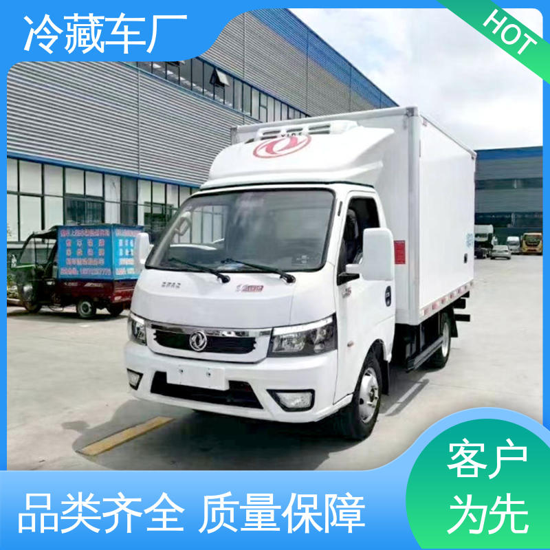 福田时代领航6 冷藏车 尺寸可选可按需定制 蔬菜运输车冷冻车