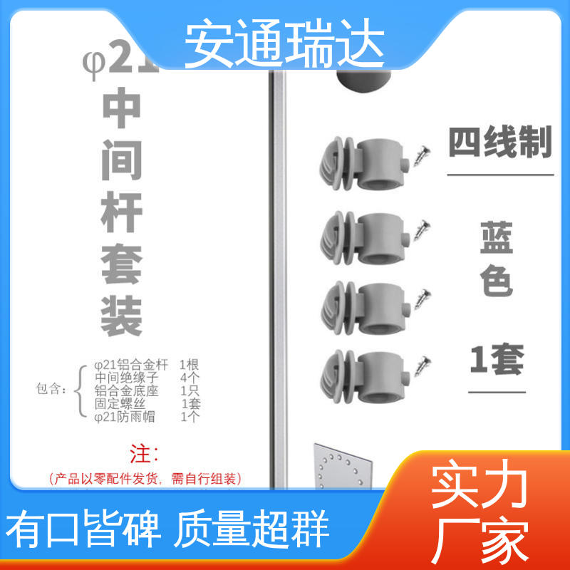 安通瑞达品牌 货源充足 六线制脉冲电子围栏 污水厂围墙 无忧质保