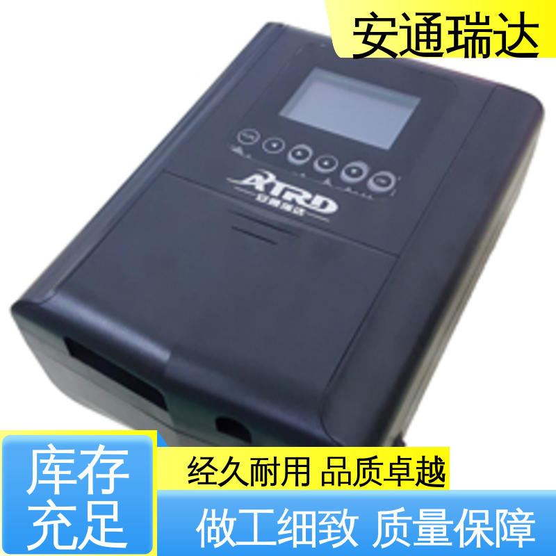 无忧质保 校园安全防护 配件齐全 双防区脉冲电子围栏 安通瑞达科技