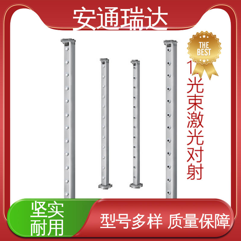 安通瑞达科技 激光入侵报警探测器 品质卓越 精选优质材料