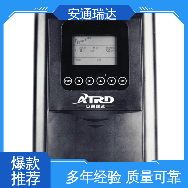 安通瑞达智造 校园安全防护 配件齐全 无忧质保 双防区脉冲电子围栏