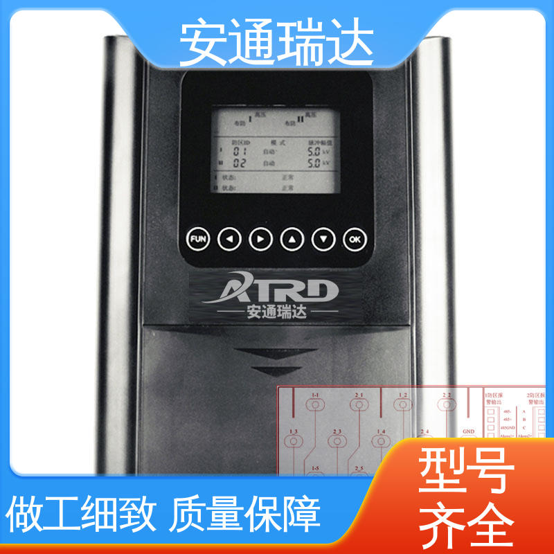 安通瑞达科技 电力变电站 脉冲电子围栏主机 配件齐全 无忧质保