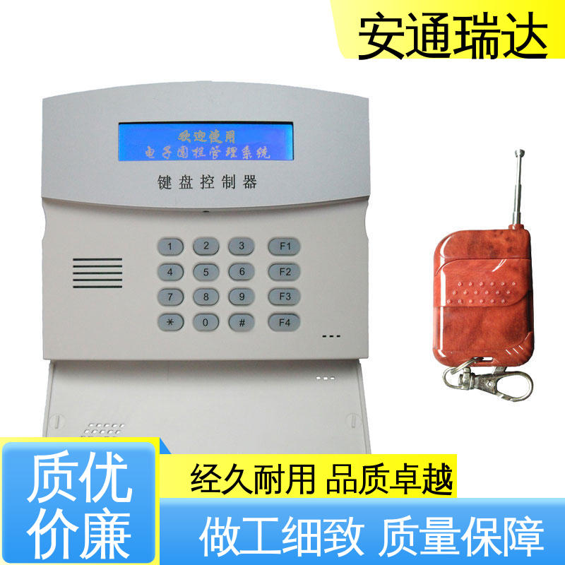 四线制脉冲电子围栏 质量保证 配件齐全 电力变电站 安通瑞达科技