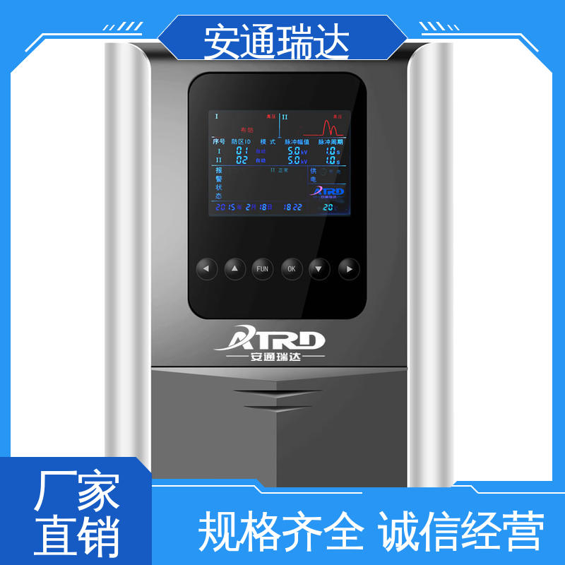 安通瑞达科技 小区别墅安保 无忧质保 工厂现货 脉冲电子围栏主机
