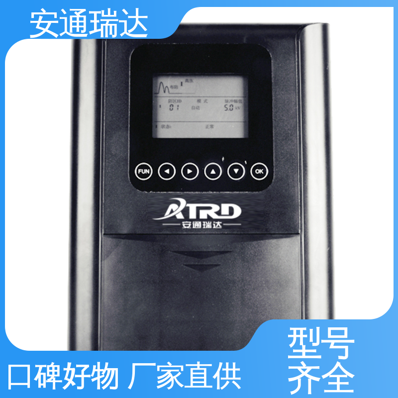 电力变电站 六线制脉冲电子围栏 厂家供应 质量保证 安通瑞达智造