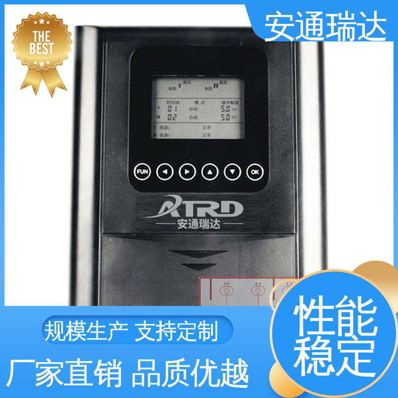 校园安全防护 无忧质保 配件齐全 六线制脉冲电子围栏 安通瑞达科技