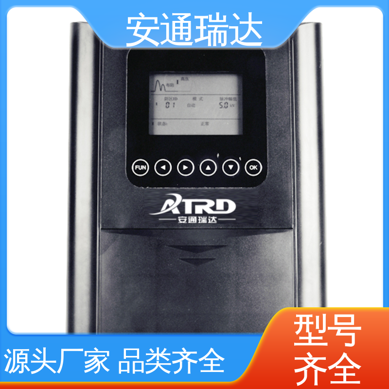 安通瑞达智造 校园安全防护 无忧质保 双防区脉冲电子围栏 厂家供应