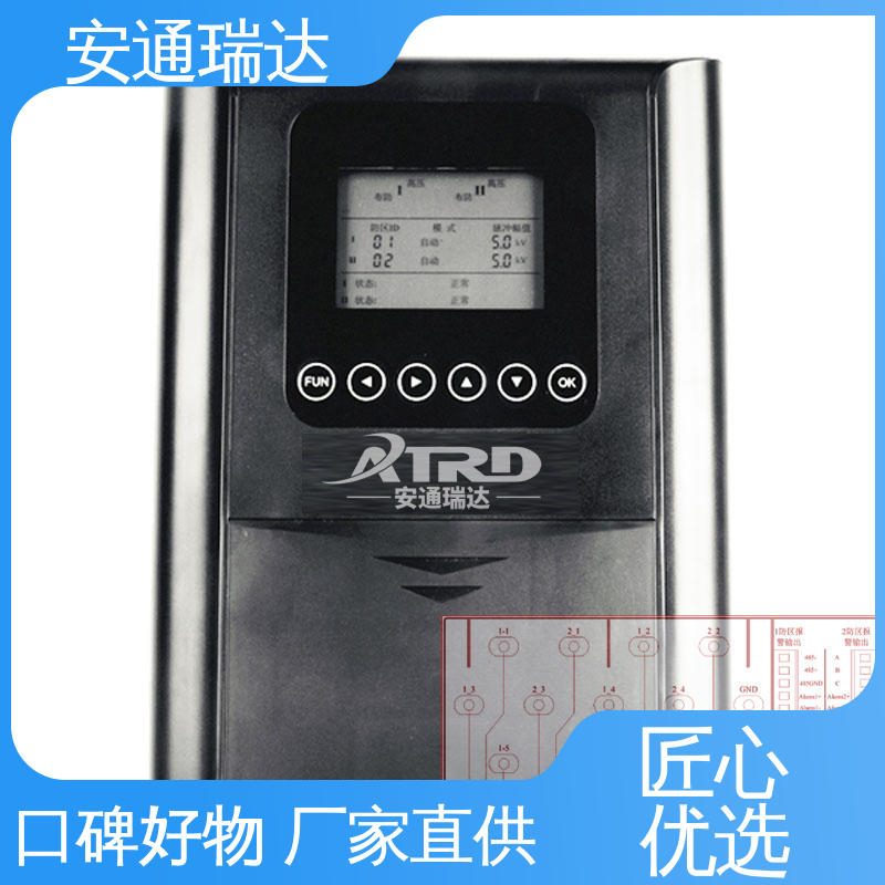 双防区脉冲电子围栏 小区别墅安保 配件齐全 质量保证 安通瑞达科技