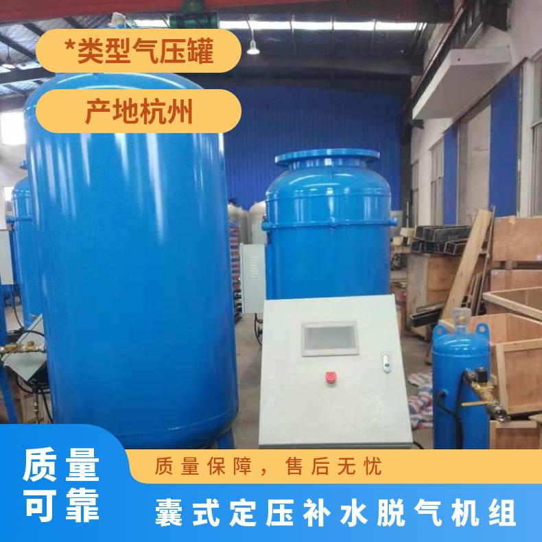 励进LJDY-1200真空脱气补水设备 碳钢/不锈钢 可定制