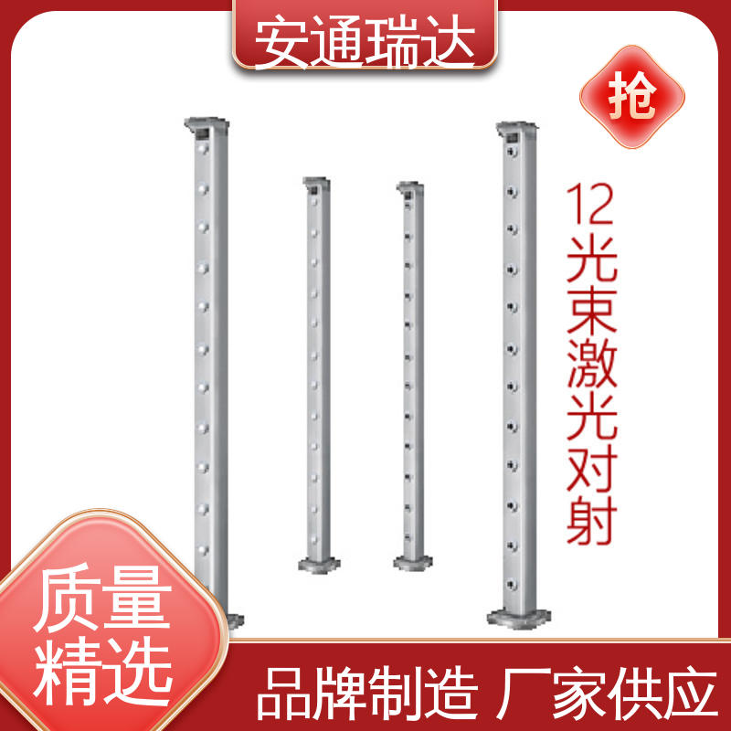 安通瑞达科技 激光入侵报警探测器 经久耐用 质量保证 源头生产厂家