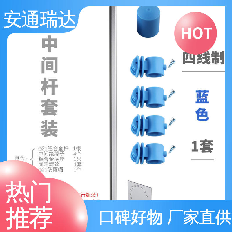 电力变电站 无忧质保 六线制脉冲电子围栏 厂家供应 安通瑞达科技