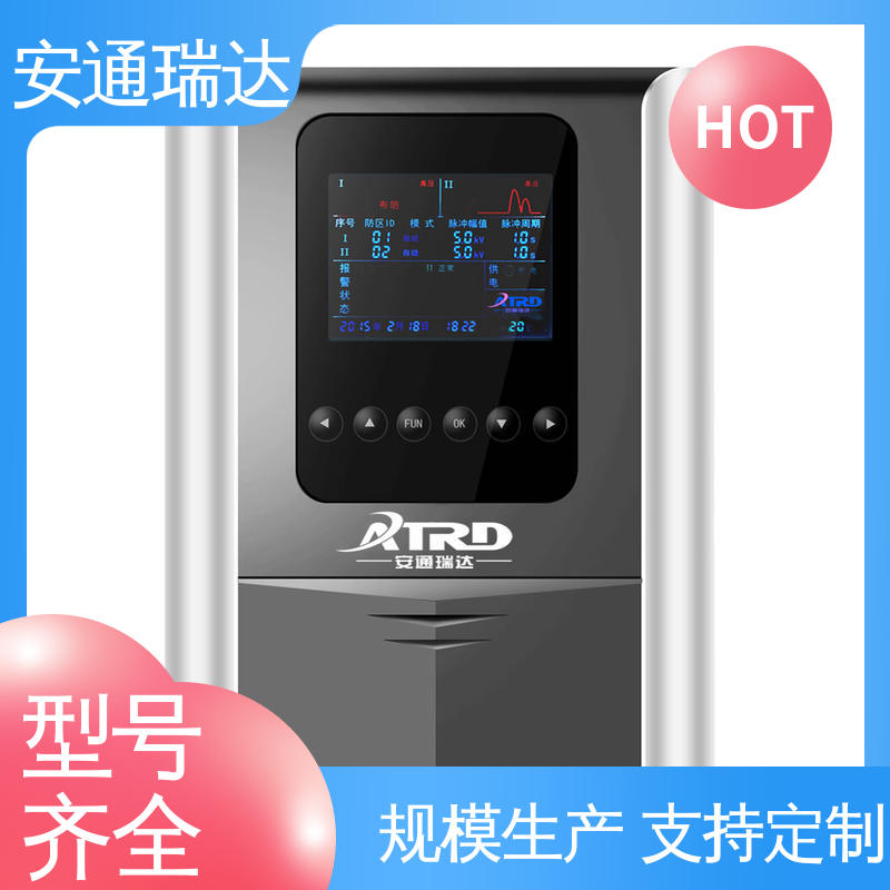 安通瑞达科技 厂家供应 质量保证 小区别墅安保 双防区脉冲电子围栏