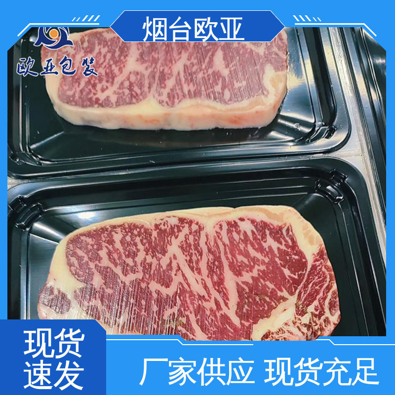 品种齐全 自主研发 巧克力贴体盒 边角圆润 欧亚包装