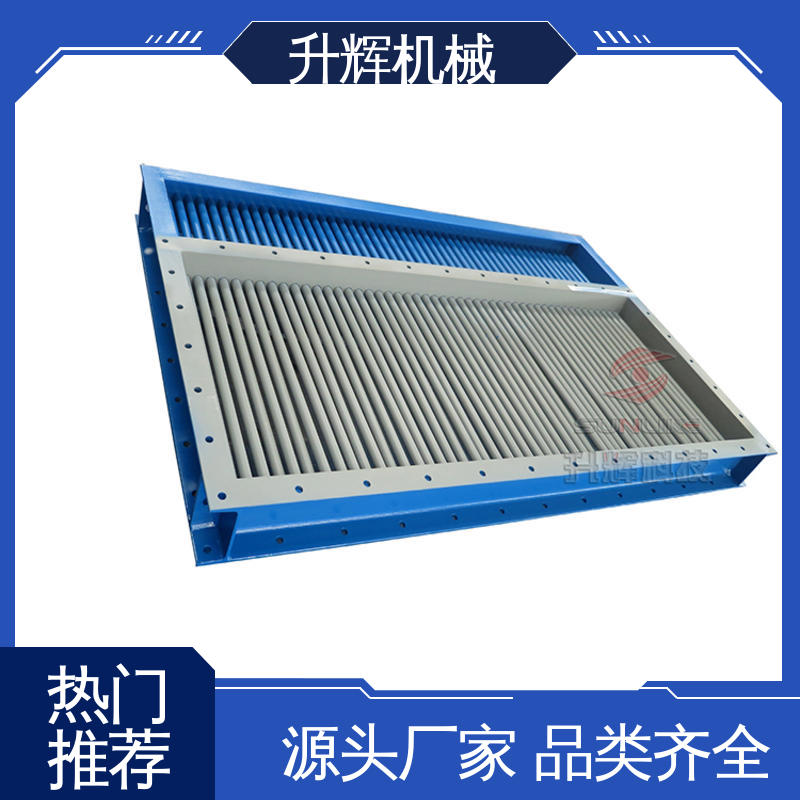 水泥熟料碳钢 电动双层棒条阀 库存充足 操作方便灵活 升辉机械