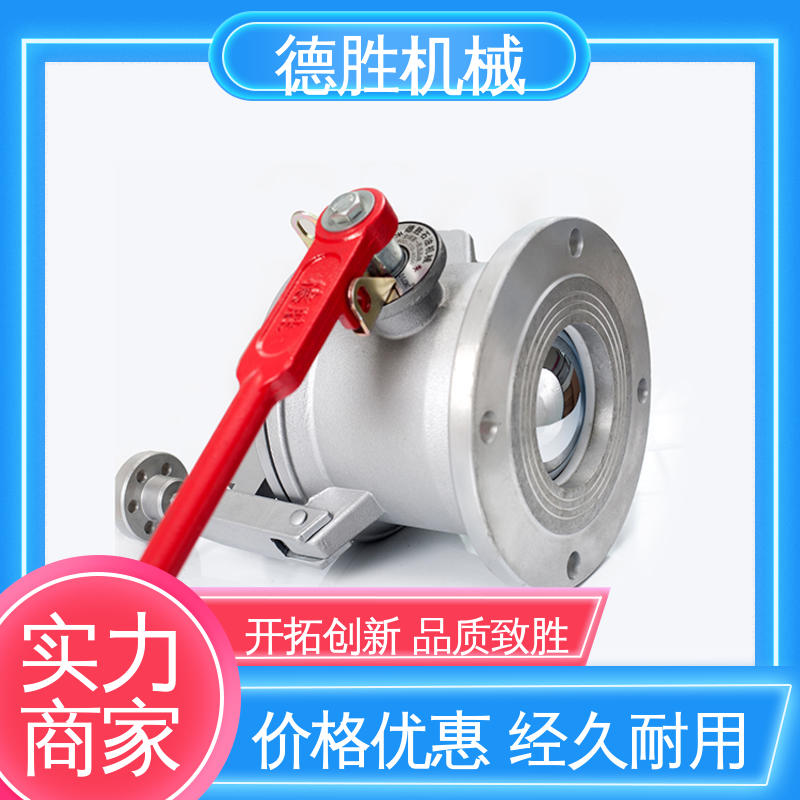 德胜 防泄露 不锈钢 球阀量油孔 支持定制 现货速发