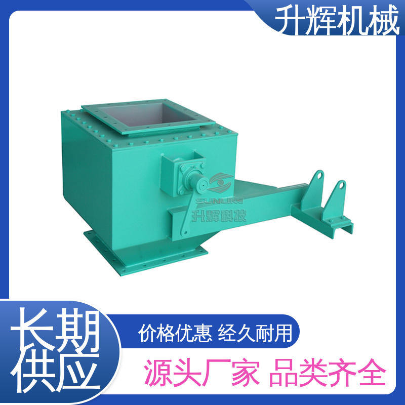 升辉机械 厂家批发 电液动扇形闸板阀 卸灰闸阀 煤气管道专用
