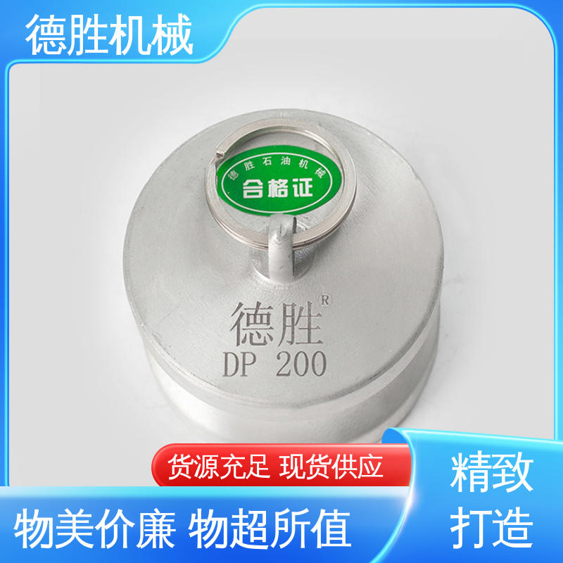 德胜石油机械 材质精选 售后维护 环卫车 保护环境 通气变径