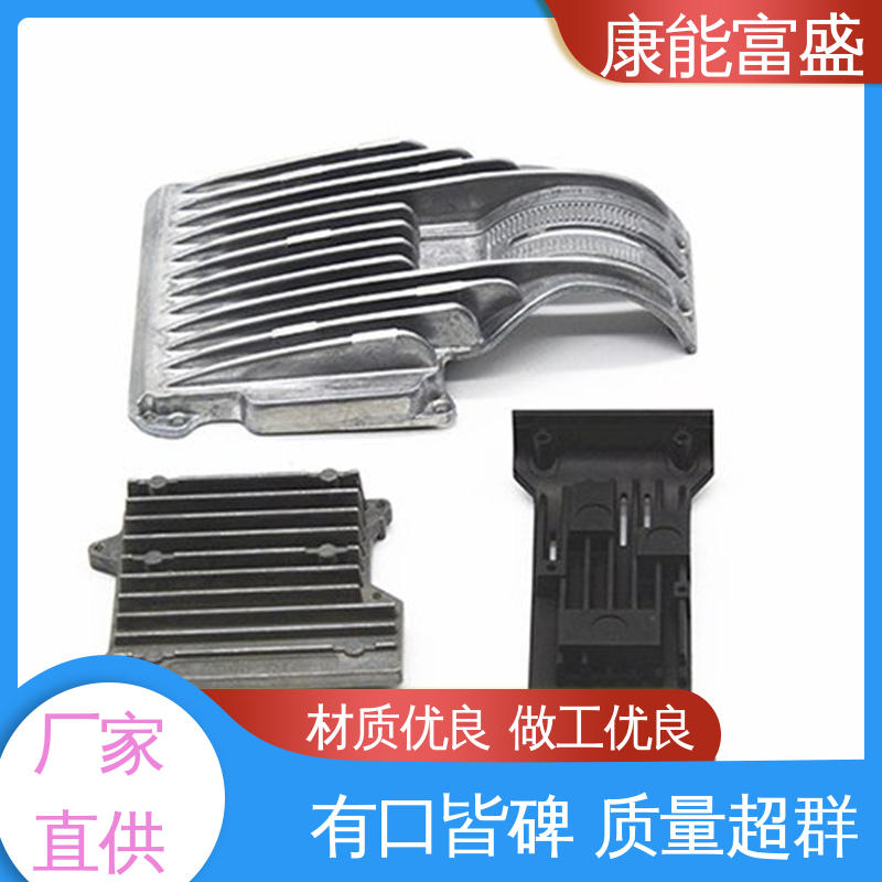 通讯腔体支架 一件代发 压铸 厂家生产 康能富盛