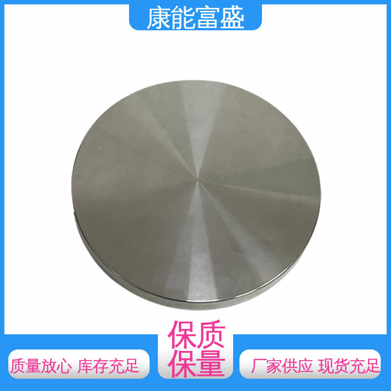 康能富盛 品质保证 压铸模具 金属非标加工 绞肉机底座