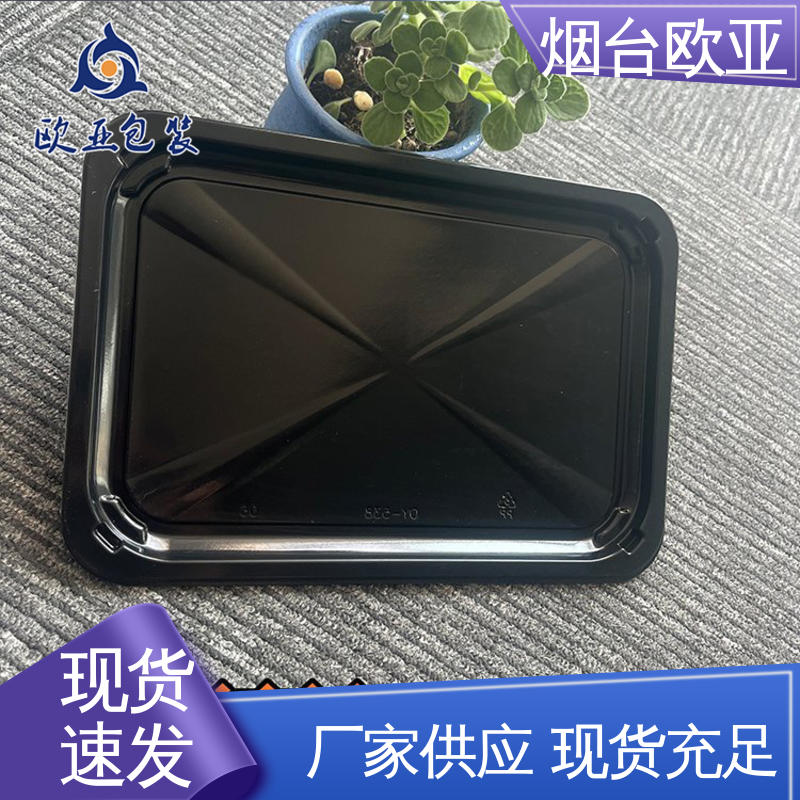 抗压包裹 尺寸齐全 纯原料 卤鸡腿贴体盒 欧亚包装