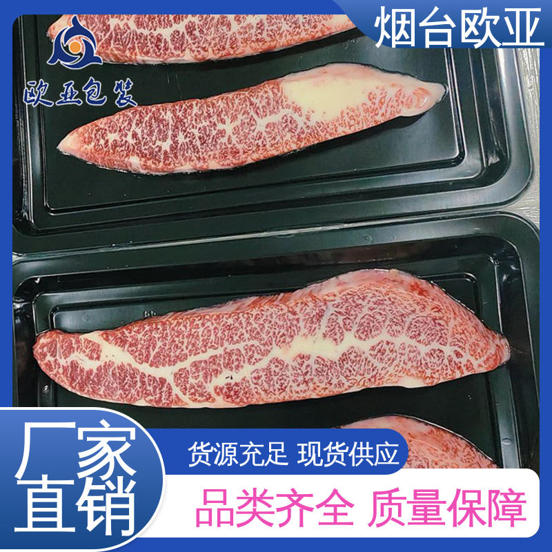 服务到位 边角圆润 巧克力贴体盒 3D立体效果 欧亚包装