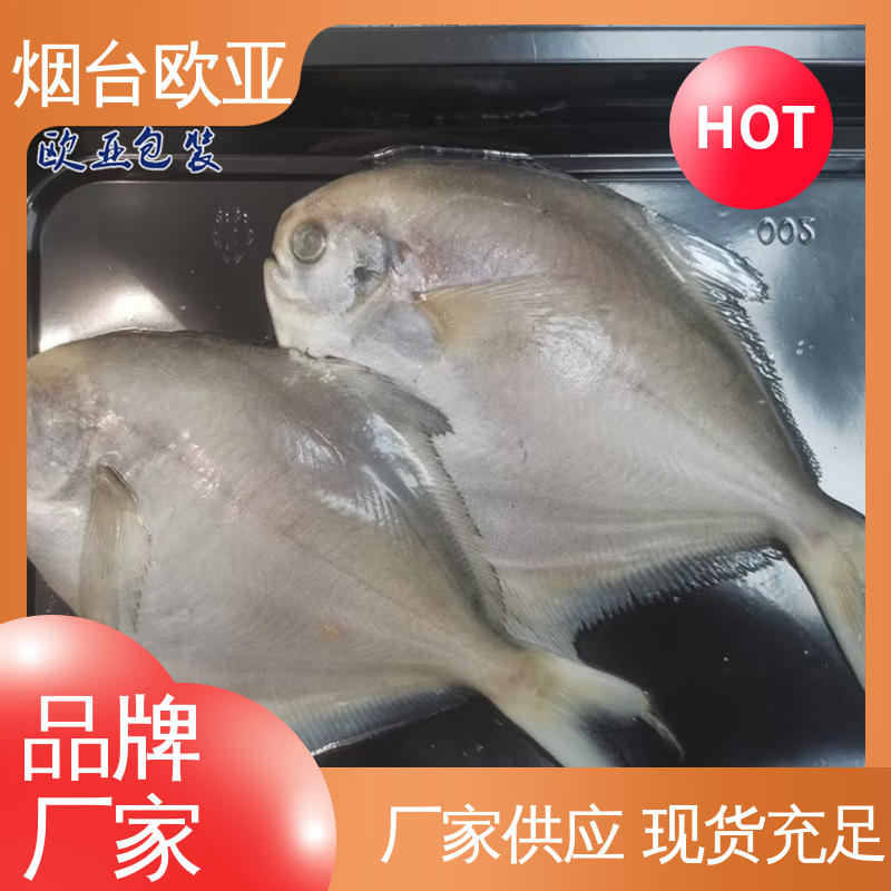 欧亚包装 卤鸡腿贴体盒 规格多样 良好工艺 环保卫生