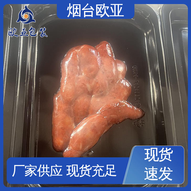 欧亚包装 加厚耐磨 进口沙林材料 榴莲贴体盒 服务到位
