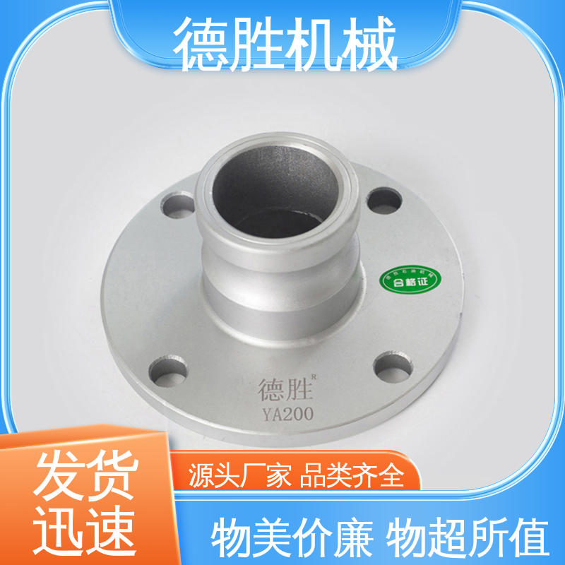 节省时间 支持定制 现货速发 内螺纹阳端 液罐车 德胜石油机械