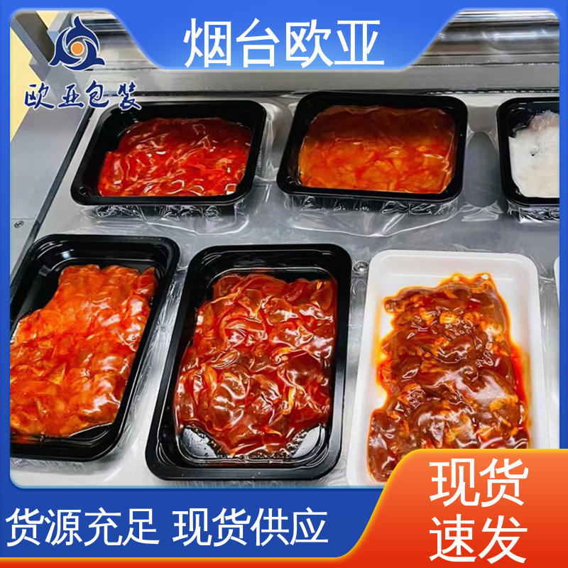 欧亚包装 延伸性好 巧克力贴体盒 良好工艺 品质好