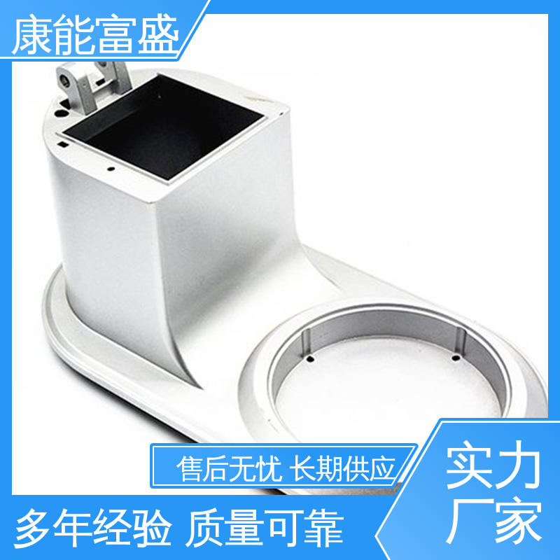 康能富盛 厂家自销 压铸 智能门锁后壳 品质保证