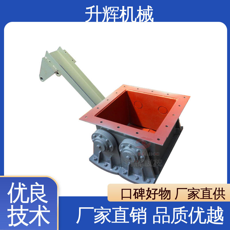 除尘器分料阀 煤气管道专用 厂家供应 电液动扇形闸板阀 升辉机械