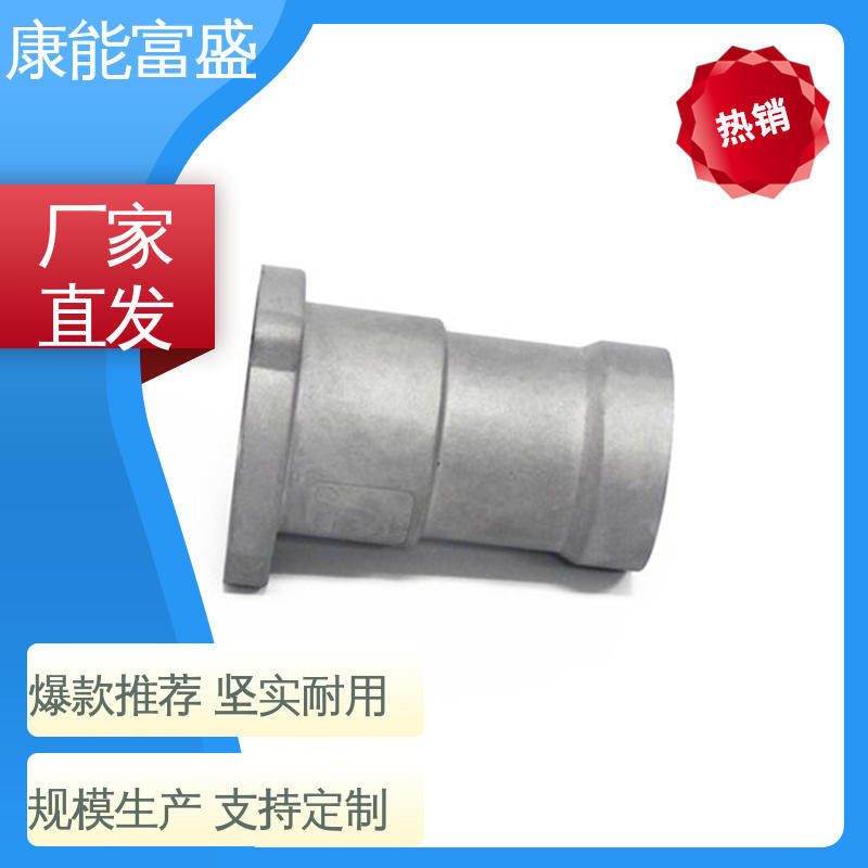 康能富盛 按图打样 模具压铸 车载摄像头 供应精密铸造铝件