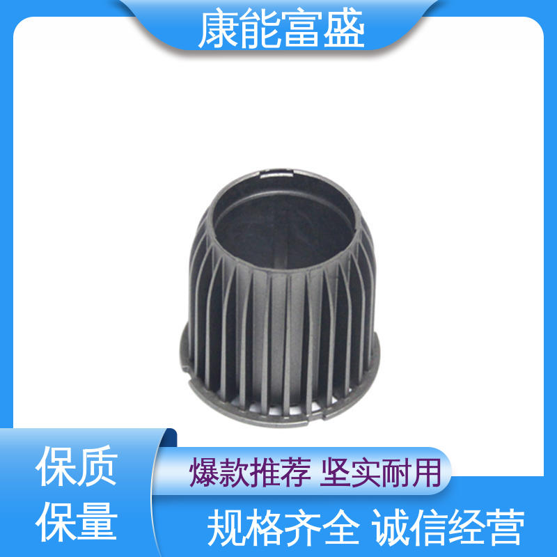 金属非标加工 减速机侧盖 模具压铸 交期保障 康能富盛