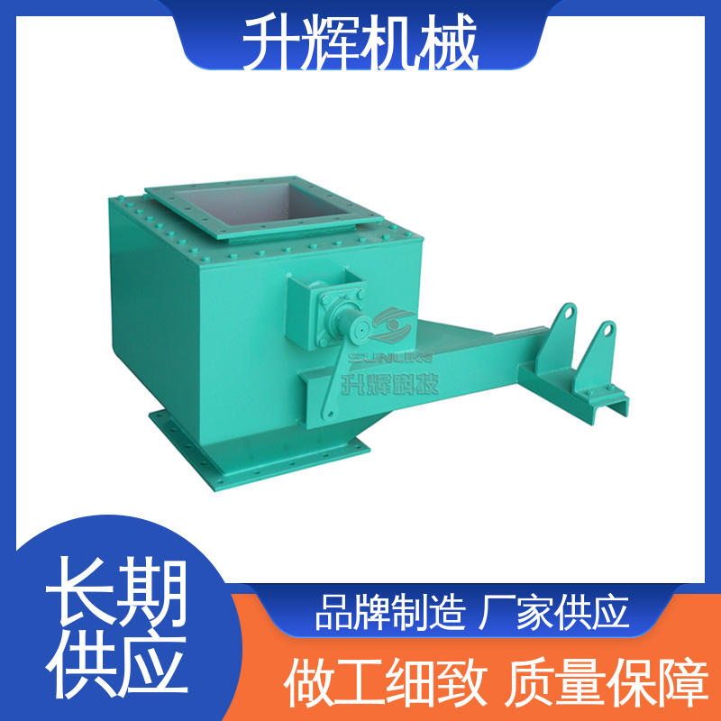 骨料粉料用 按期发货 扇形卸料阀门 电液动扇形阀 升辉机械