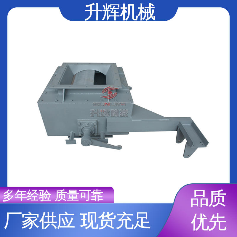 除尘卸灰阀 FDSZ电液动扇形阀 水泥库底用 厂家批发 升辉机械