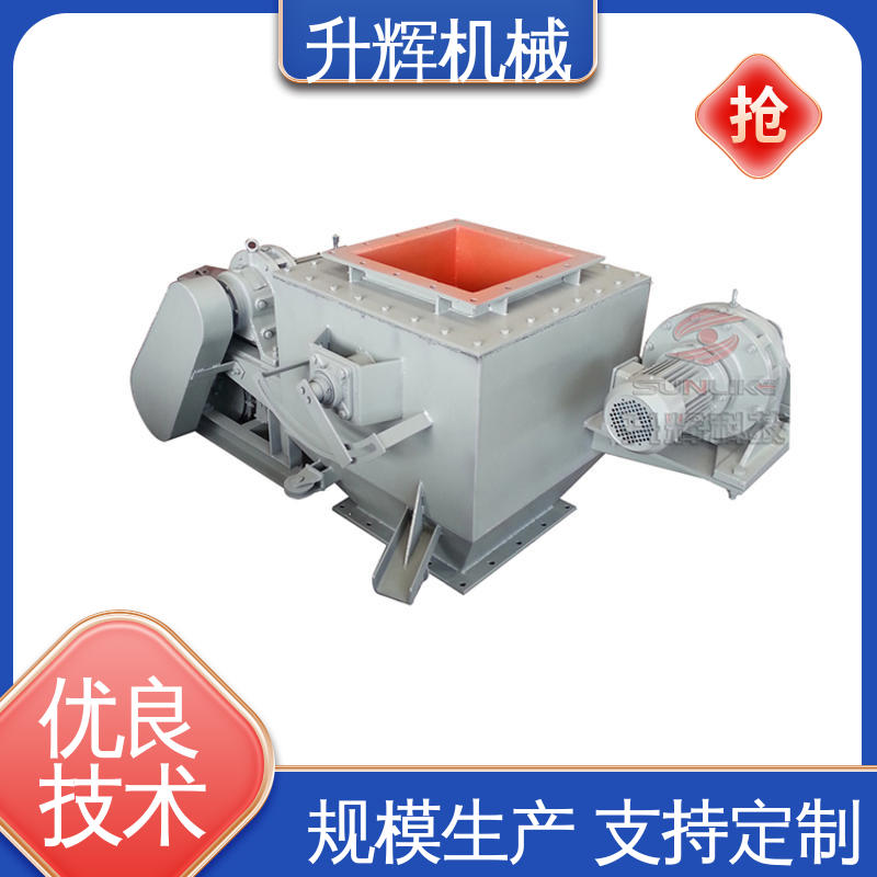 升辉机械 TDSZ卸料器棒条阀 厂家定制 碳钢方形