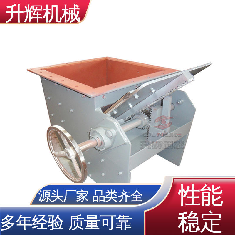 扇形卸料阀门 厂家定制 FDSZ电液动扇形阀 碳钢方形 升辉机械