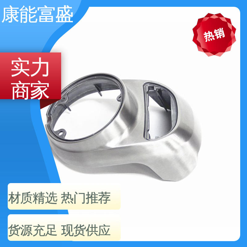 厂家生产 铝合金压铸 工程品质 高压锅发热盘 康能富盛