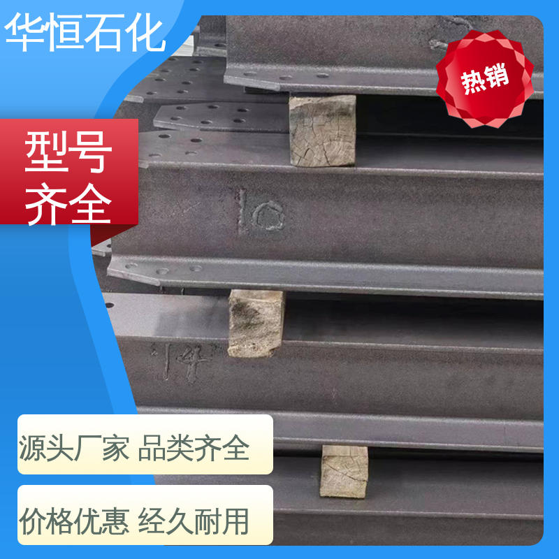支架结构设计合理 钢网壳 储罐用 不易磨损 华恒