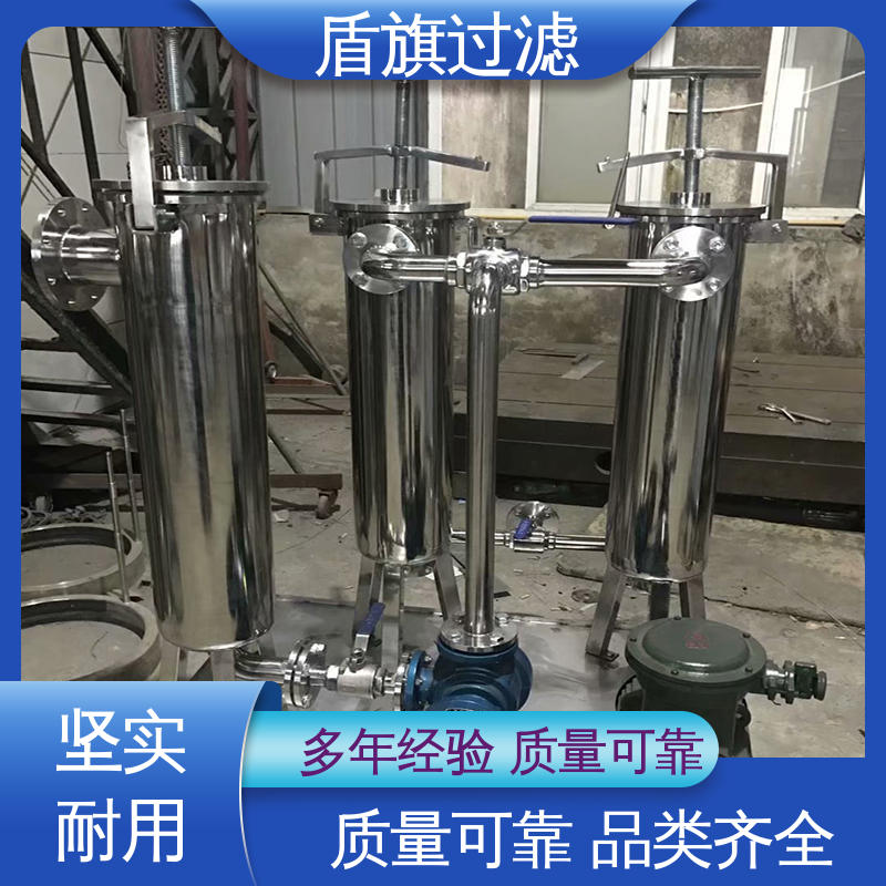 盾旗过滤 选材优质 快开多袋式过滤器 自动化程度高 品质保证