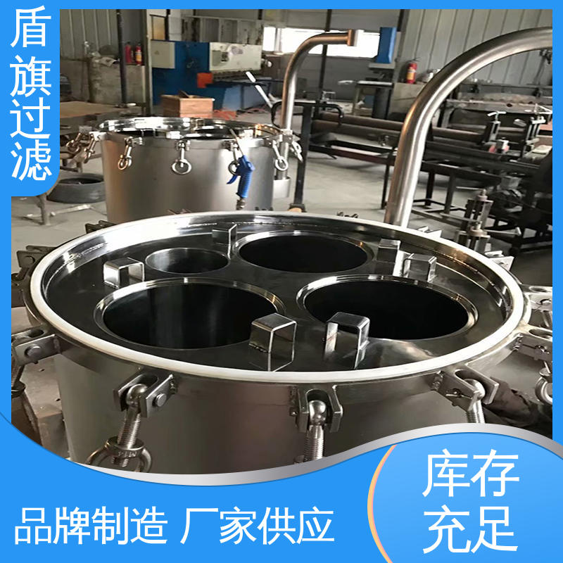 质量保证 快开多袋式过滤器定制 自动化程度高 开拓创新 盾旗过滤